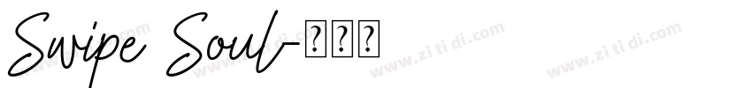 Swipe Soul字体转换